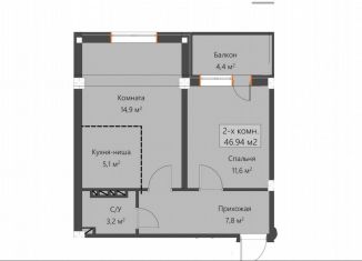 Продаю 1-комнатную квартиру, 46 м2, Махачкала, улица Ирчи Казака, 101А