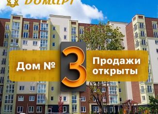 Продажа 1-комнатной квартиры, 45 м2, Калининград, Старокаменная улица, 3Б
