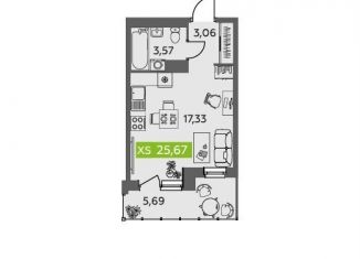 Квартира на продажу студия, 25.7 м2, Северодвинск