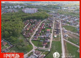 Продажа земельного участка, 6.2 сот., Калуга, Московская улица, 371И