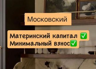 1-комнатная квартира на продажу, 53 м2, Махачкала, улица Даганова, 139