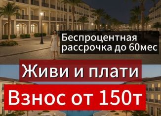 Продажа 1-ком. квартиры, 43 м2, Махачкала, Пляжная улица, 6