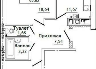 Двухкомнатная квартира на продажу, 65.9 м2, деревня Алтуховка
