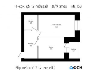 Продается 1-комнатная квартира, 38.3 м2, Тамбов, улица имени С.И. Савостьянова, 14Б