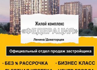 Однокомнатная квартира на продажу, 44.9 м2, Ставрополь, микрорайон № 23
