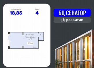 Продаю помещение свободного назначения, 18.85 м2, Воронеж, улица 20-летия Октября, 59