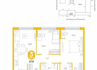 Продам трехкомнатную квартиру, 57.9 м2, деревня Дударева