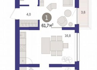 Продается 1-комнатная квартира, 61.7 м2, Тюмень