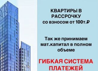 Продажа квартиры студии, 24.5 м2, Избербаш, улица П.И. Чайковского, 4