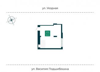 Продается помещение свободного назначения, 38.1 м2, Тюмень, улица Василия Подшибякина, 9