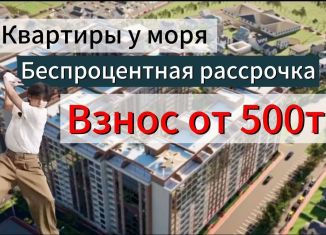 Продажа однокомнатной квартиры, 50 м2, Избербаш, улица имени Р. Зорге, 1/1