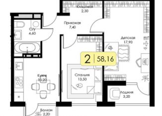 2-ком. квартира на продажу, 58.2 м2, Смоленск