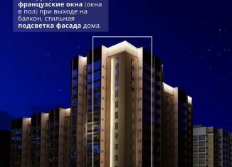 Продажа 2-комнатной квартиры, 63 м2, посёлок городского типа Медведево