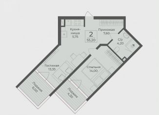 Продажа однокомнатной квартиры, 55.2 м2, Крым