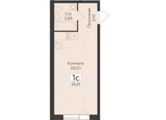 Квартира на продажу студия, 28.8 м2, Воронеж