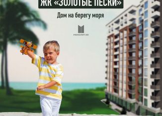 Продаю 1-ком. квартиру, 30.3 м2, Избербаш, улица Шайдаева, 19