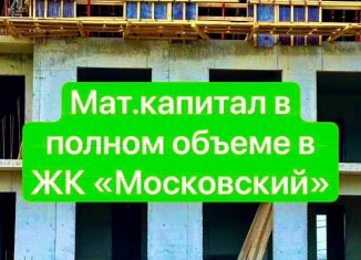 Продаю 1-комнатную квартиру, 47 м2, Махачкала, улица Даганова, 139