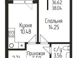 Однокомнатная квартира на продажу, 38 м2, Уфа, Бородинская улица, 19/1