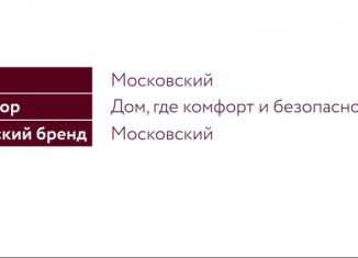 Продам 1-комнатную квартиру, 50 м2, Махачкала, улица Даганова, 139