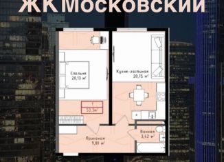 Продажа 1-комнатной квартиры, 53.3 м2, Махачкала, улица Даганова, 139