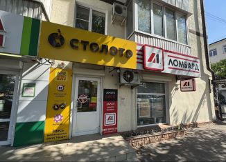Помещение свободного назначения на продажу, 29 м2, Новороссийск, улица Бирюзова, 2