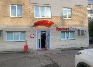 Продажа помещения свободного назначения, 319 м2, Пермский край, улица Академика Курчатова, 3