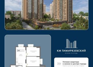Продам трехкомнатную квартиру, 81 м2, Нижний Новгород, 2-я Оранжерейная улица, 4