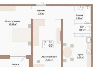 Продается 2-комнатная квартира, 60.1 м2, Тольятти, ЖК Проспект Московский, Московский проспект, 62