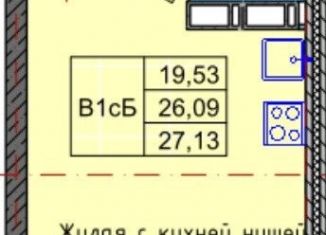 Продается квартира студия, 27.1 м2, Ярославль, Пашуковская улица, 9к2