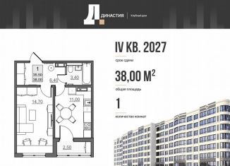 Продается однокомнатная квартира, 35.5 м2, Саратовская область, улица Щорса, 45