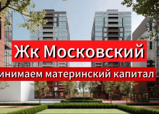 Продажа однокомнатной квартиры, 53 м2, Махачкала