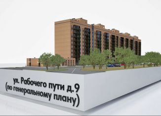 Продажа 2-ком. квартиры, 56 м2, Смоленск