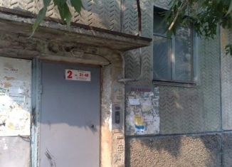 Продаю помещение свободного назначения, 44 м2, Курганская область, улица Василия Блюхера, 26