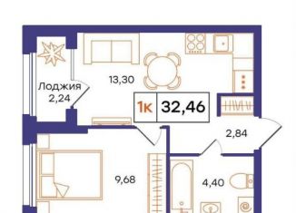 Продаю 1-комнатную квартиру, 32.5 м2, Тюмень