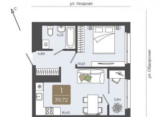 Продаю 1-комнатную квартиру, 39.7 м2, Тюмень