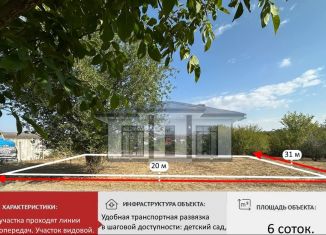 Продам участок, 6 сот., СПК Родничок, Мостовая улица