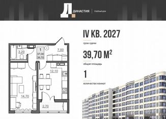 Продам 1-комнатную квартиру, 37 м2, Саратовская область, улица Щорса, 45
