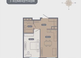 Продается 1-комнатная квартира, 39.8 м2, Нижний Новгород