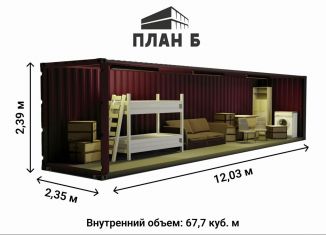 Сдача в аренду складского помещения, 30 м2, Москва, 2-я Лыковская улица, 3Б