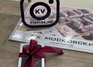 Продажа 2-ком. квартиры, 62 м2, Махачкала, улица Даганова, 139