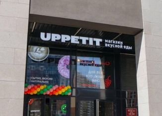 Помещение свободного назначения на продажу, 88.5 м2, Санкт-Петербург, Комендантский проспект, 60к3, муниципальный округ Коломяги