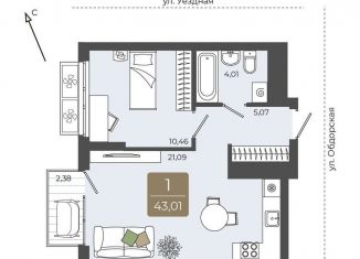 Продаю 1-ком. квартиру, 43 м2, Тюмень