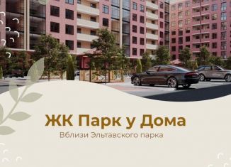 Продаю 1-ком. квартиру, 60.7 м2, Махачкала, Благородная улица, 17