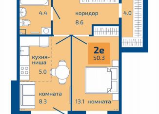 Продам 2-ком. квартиру, 50.3 м2, Пермь