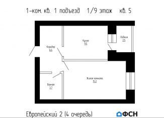 Продажа 1-комнатной квартиры, 37.5 м2, Тамбов, улица имени С.И. Савостьянова, 14Б