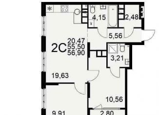 Продается двухкомнатная квартира, 56.9 м2, Рязань