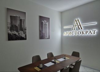 Аренда офиса, 48 м2, Сочи, Театральная улица, 11