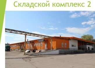 Продам складское помещение, 2612 м2, Татарстан, Хлебный проезд, 29