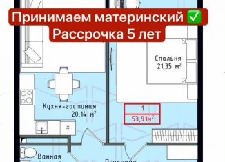 1-комнатная квартира на продажу, 53 м2, Махачкала