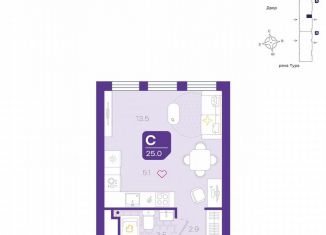 Квартира на продажу студия, 25 м2, Тюмень